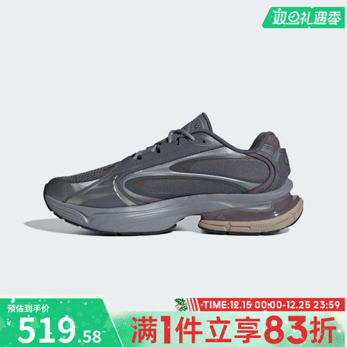 adidas阿迪达斯男女鞋FORMOTION ONEFOS运动休闲鞋JQ9350