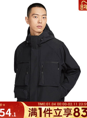 NIKE耐克男子AS M NK TCH SUPE运动健身夹克外套HJ2945-010