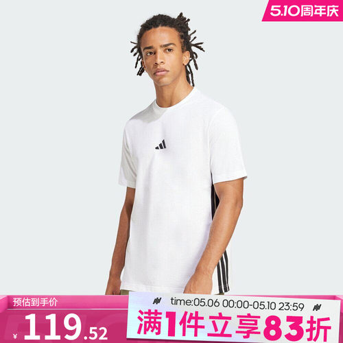 adidas阿迪达斯男子M 3S SJ T运动休闲短袖T恤JE6388