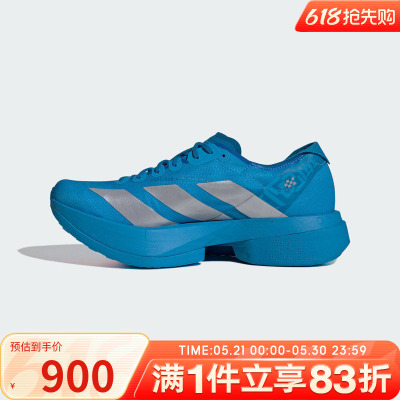 adidas阿迪达斯男鞋ADIZEROADIOSPRO4M运动训练跑步鞋JR4796