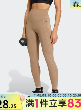 adidas阿迪达斯女子OPT ESS PWR 7/8运动训练长裤KQ5248