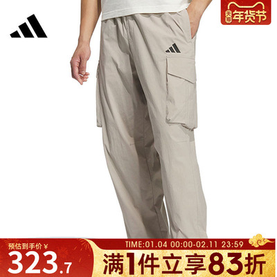 adidas阿迪达斯男子MH WOVEN PANT2运动休闲长裤KF2482