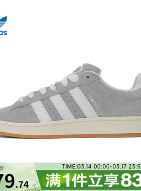 adidas阿迪三叶草男鞋女鞋CAMPUS00sORI-CLASSIC运动休闲鞋JQ4109