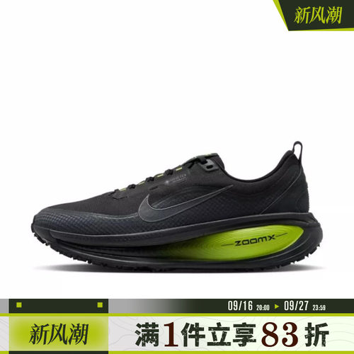 NIKE耐克男子VOMERO 18 GTX运动训练跑步鞋HQ7001-005