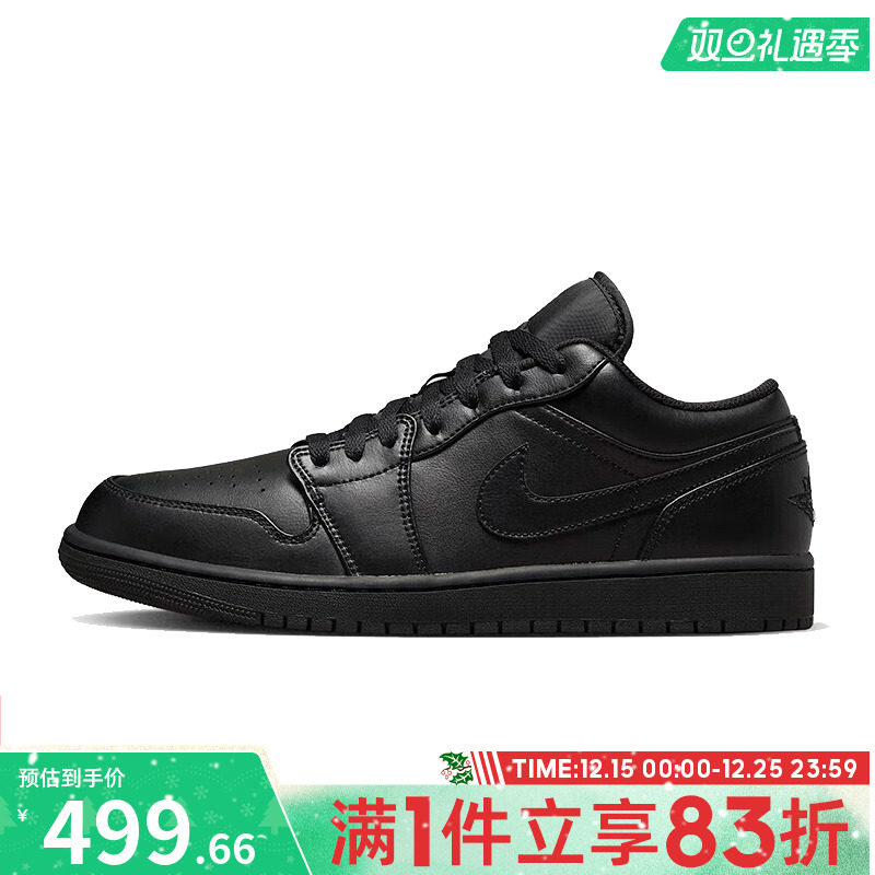 NIKE耐克男子AIR JORDAN 1运动复古休闲鞋篮球鞋553558-093