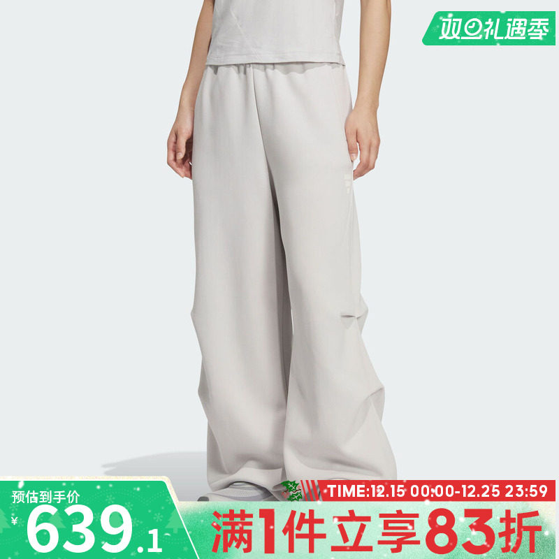adidas阿迪达斯女子FOS运动休闲针织宽松阔腿长裤KS0079