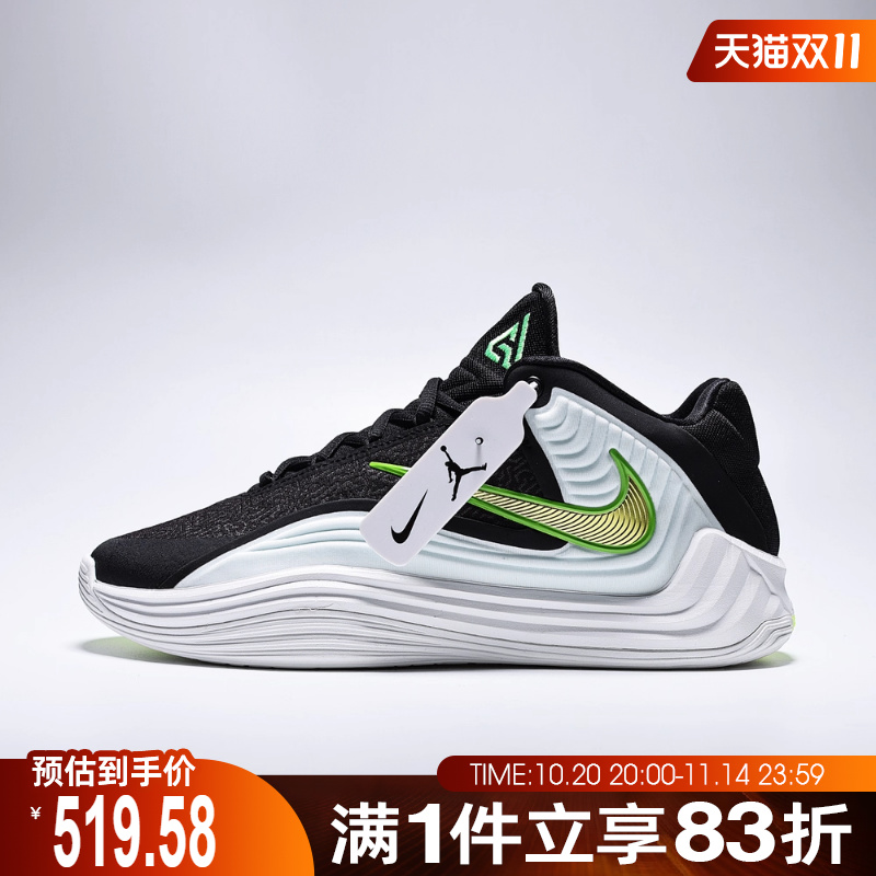NIKE耐克男鞋GIANNIS FREAK 7 EP运动训练篮球鞋HF3451-005
