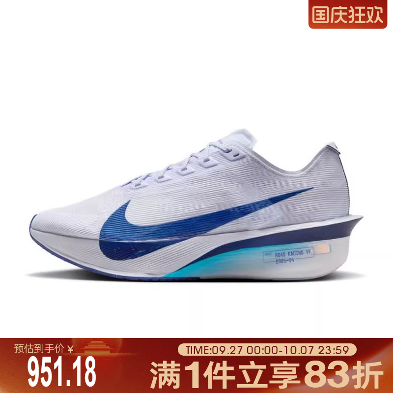 NIKE耐克男鞋ZOOMX VAPORFLY NEXT%运动训练跑步鞋HF6414-001