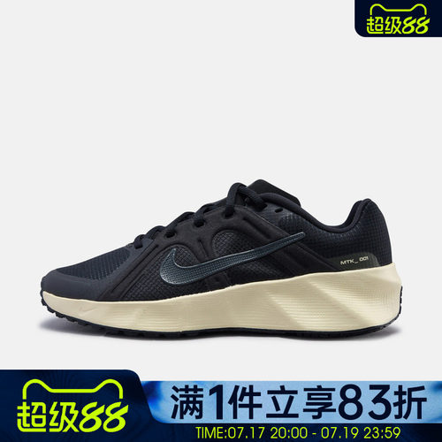 NIKE耐克男鞋METRO TEK运动休闲鞋HM9493-013