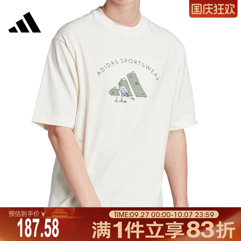 adidas阿迪达斯男子M C DOODLE SCT运动休闲短袖T恤JJ3968