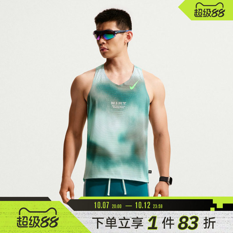 NIKE耐克男子AS DFADV ARSWFT SNGLT运动休闲无袖T恤IV6618-373