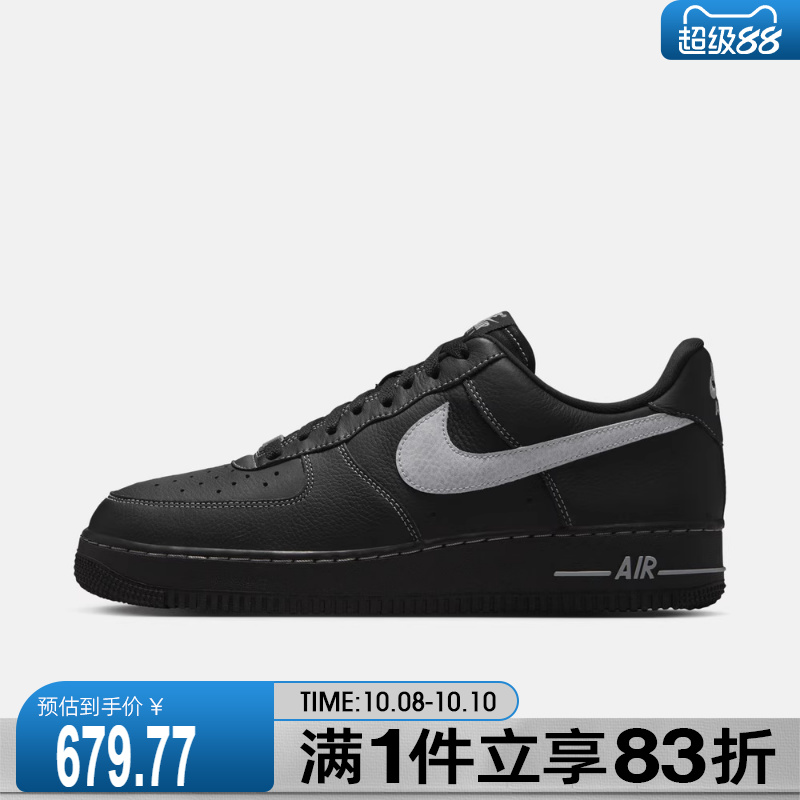 NIKE耐克男鞋AIR FORCE 1 '07 LV8运动休闲鞋HQ2037-006