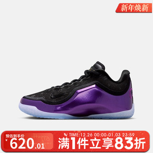 001 IQ6709 NIKE耐克男大童詹姆斯LEBRON XXIII运动训练篮球鞋