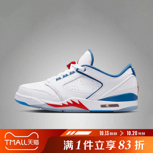 NIKE耐克男鞋JORDAN SIXTY PLUS低帮运动休闲鞋IH2047-102