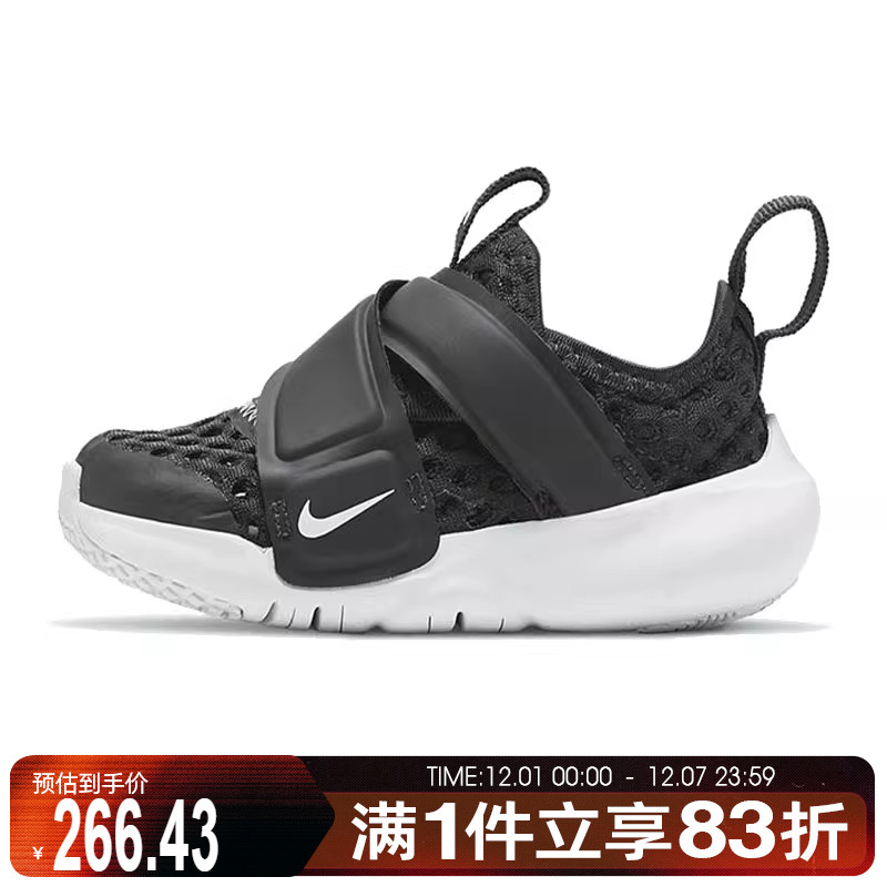 NIKE耐克婴童鞋FLEX ADVANCE BR 运动训练跑步鞋DC9367-001