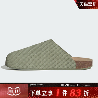 adidas阿迪达斯三叶草男女ADIMULE编织感运动休闲鞋穆勒鞋KK4740