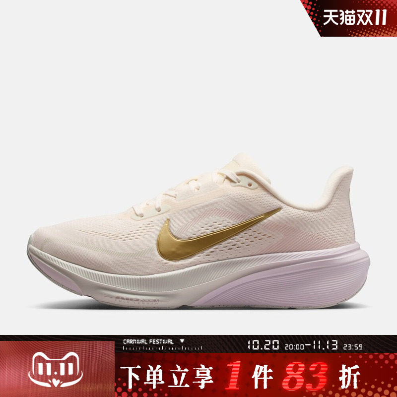 NIKE耐克女子W AIR ZOOM PEGASUS 42运动训练跑步鞋IW1232-102