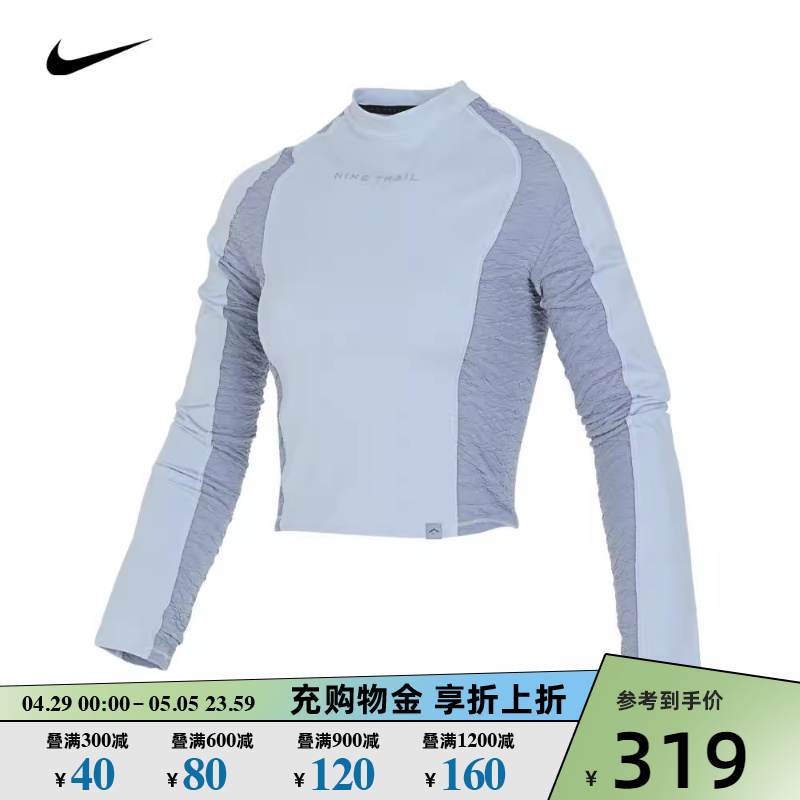 NIKE耐克2024春季新款女子跑步运动训练健身长袖T恤FN4707-440