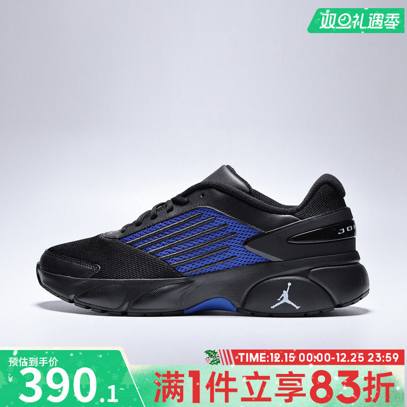 NIKE耐克男鞋JORDAN TRUNNER FLOW运动休闲鞋IO2091-004