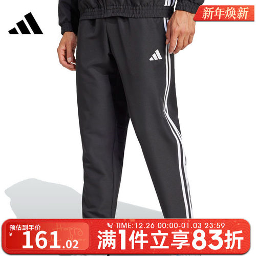 adidas阿迪达斯男子TIRO ES W PNT运动休闲长裤JC5445