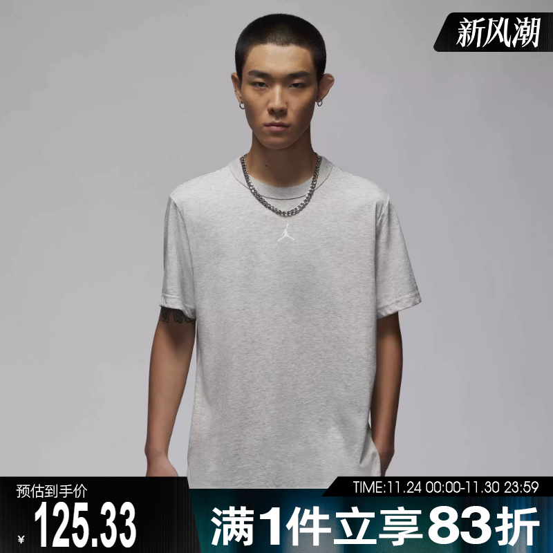 NIKE耐克2025男子AS M J DF SPRT SS TOPT恤FN5830-050