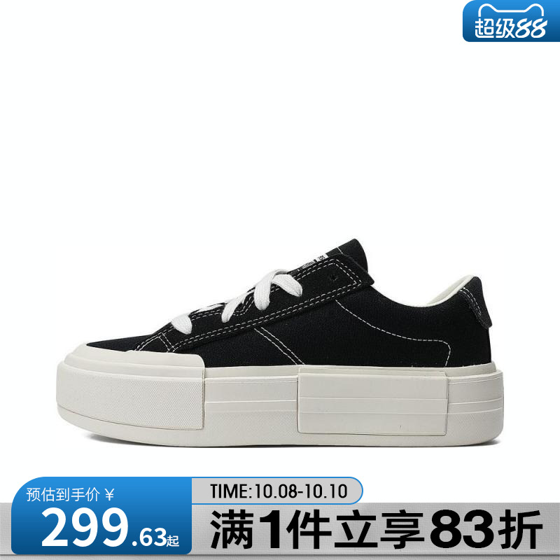 converse匡威男女鞋SEASONAL黑色百搭低帮系带运动休闲鞋A08789C