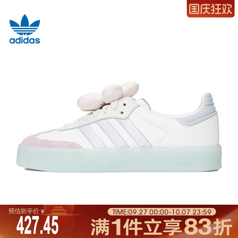 adidas阿迪达斯三叶草男鞋女鞋SAMBAE W运动休闲鞋JR3335