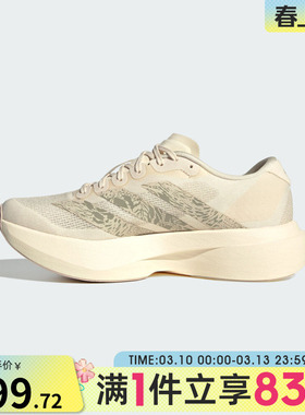 adidas阿迪达斯女鞋adizero Evo SL W运动训练跑步鞋KI6951