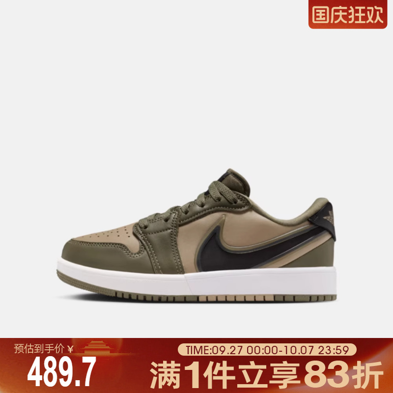 NIKE耐克大童鞋NIKE耐克 1 LOW RM (GS)运动训练篮球鞋HQ-200
