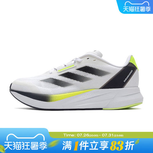 阿迪达斯男鞋运动跑步鞋ID8356