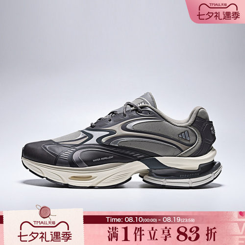 adidas阿迪达斯男女FORMOTION ONE FOS轻机能运动鞋休闲鞋KJ6530