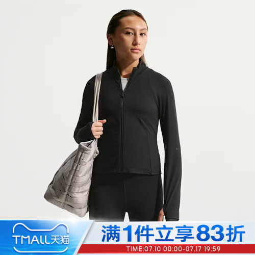 NIKE耐克大童MAVN DF FITTED FZ LS TOP夹克外套IQ0053-010
