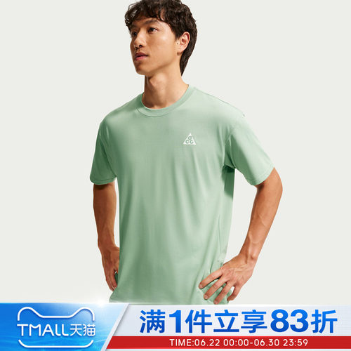 NIKE耐克男子AS ACG DF TEE LSE运动休闲短袖T恤IW1191-036