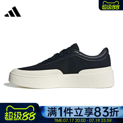 adidas阿迪达斯男鞋女鞋LABCOURT LIGHT运动休闲鞋JQ9805