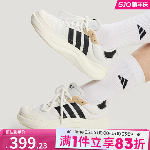 adidas阿迪达斯男女鞋MAXXCOURT SPW厚底休闲鞋大头鞋IH6060