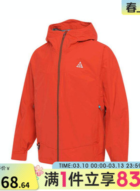 NIKE耐克男子AS M ACG SFADV MORPHO运动健身夹克外套HJ2688-633