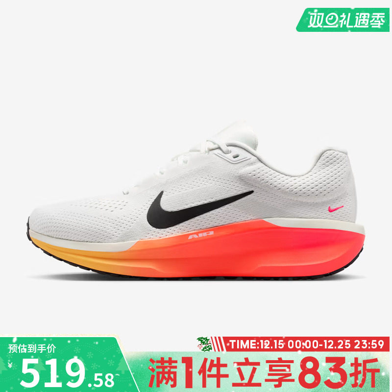NIKE耐克男鞋NIKE AIR WINFLO 11运动训练跑步鞋FJ9509-111