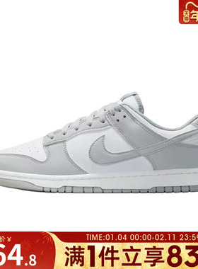 NIKE耐克男鞋NIKE DUNK LOW RETRO运动休闲鞋HF5441-105