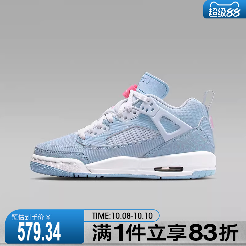 NIKE耐克大童鞋JORDAN SPIZIKE LO运动训练篮球鞋HJ7824-400