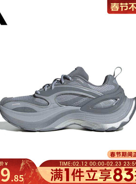 adidas阿迪达斯男鞋女鞋XLG SPEEDFOS运动休闲鞋JS4989