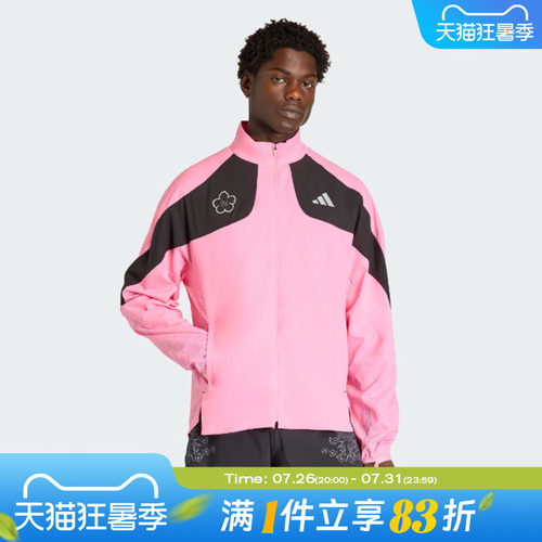 adidas阿迪达斯男子运动健身夹克外套KC1237