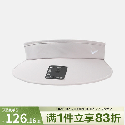 NIKE耐克男女U NK DF ACE VISOR运动休闲帽子II1298-019