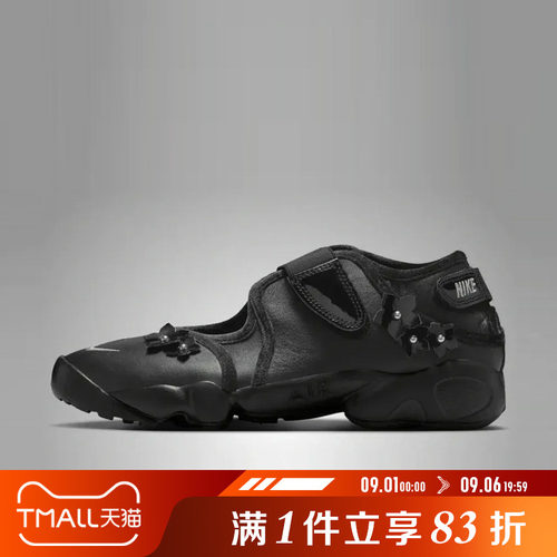 NIKE耐克女鞋WMNS AIR RIFT FLRT运动休闲凉鞋IV5682-001