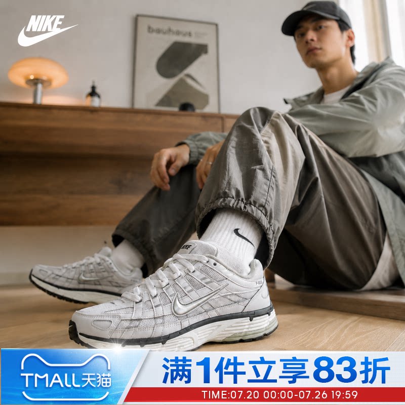 NIKE耐克男鞋新款NIKE P-6000复古缓震透气运动休闲鞋IV5761-094