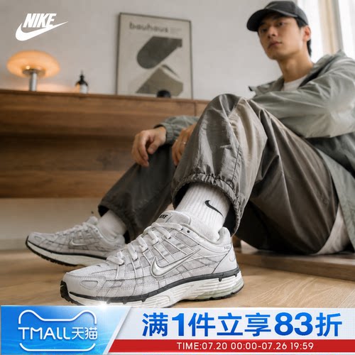 NIKE耐克男鞋新款NIKE P-6000复古缓震透气运动休闲鞋IV5761-094