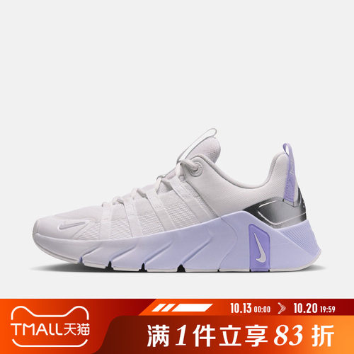 NIKE耐克女子FREE METCON 7运动训练鞋II7406-106