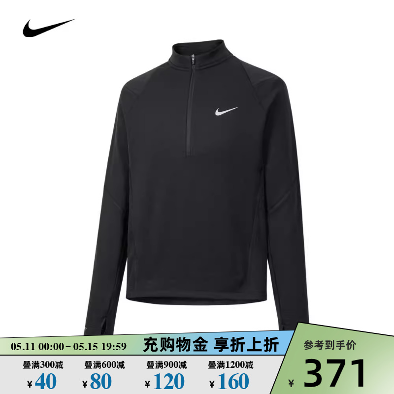 nike耐克2023冬季新款男子THERMA-FIT跑步健身长袖T恤FB8565-010