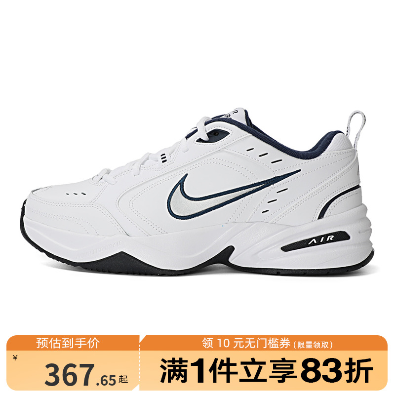 2023年男鞋耐克休閑鞋耐克男鞋2