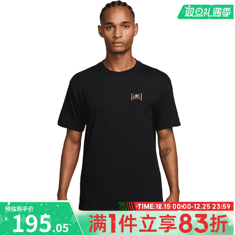 NIKE耐克男子运动休闲短袖T恤IH1170-010