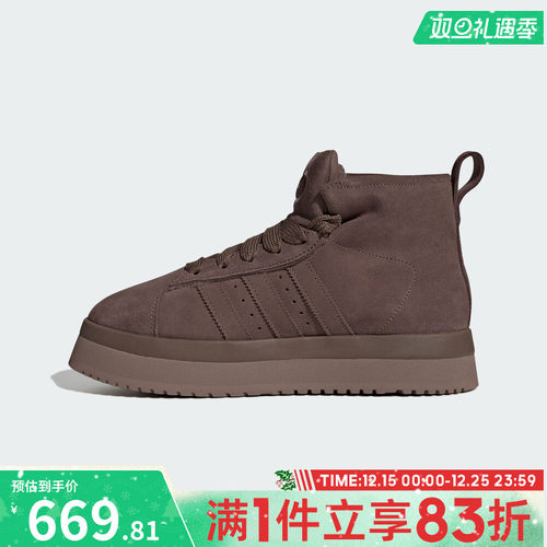 adidas阿迪达斯三叶草男女CAMPUS 00s厚底面包鞋运动休闲鞋JR3736